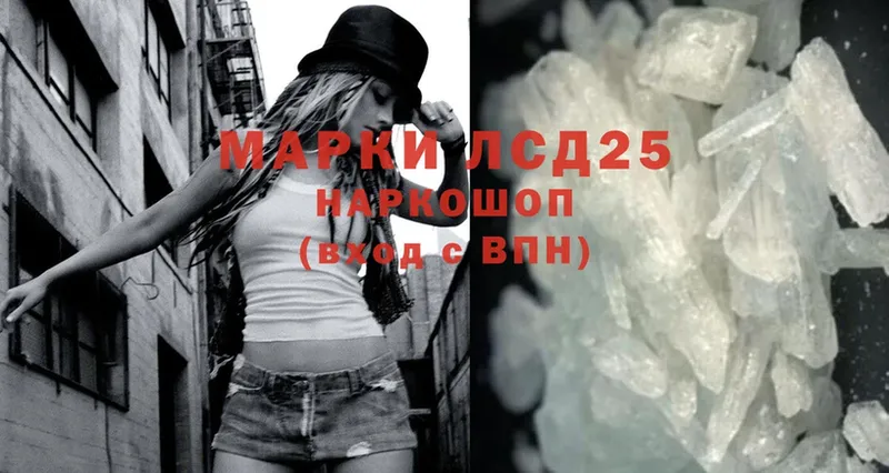 Купить наркотики Комсомольск-на-Амуре Каннабис  Cocaine  ГЕРОИН  Меф  ГАШ  АМФ  Псилоцибиновые грибы 