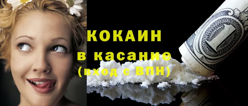 наркошоп  Комсомольск-на-Амуре  Cocaine VHQ 