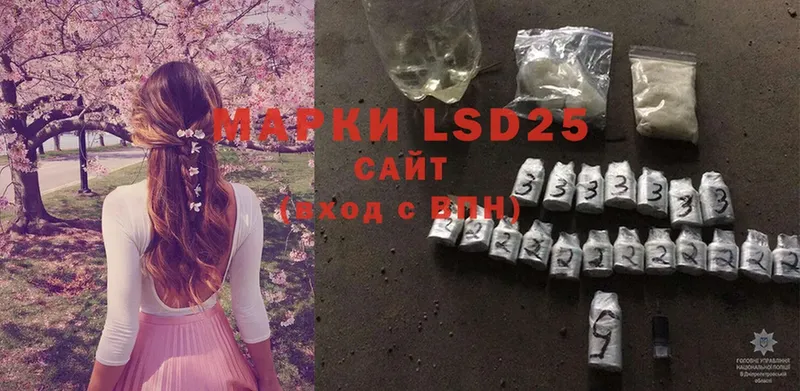 LSD-25 экстази кислота  дарнет шоп  Комсомольск-на-Амуре 