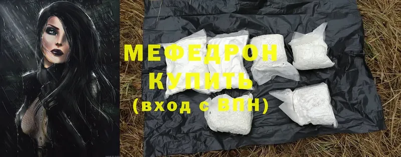 Меф mephedrone  наркотики  Комсомольск-на-Амуре 